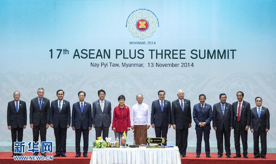 11月13日，中國(guó)國(guó)務(wù)院總理李克強(qiáng)在緬甸首都內(nèi)比都出席第17次東盟與中日韓（10+3）領(lǐng)導(dǎo)人會(huì)議。 新華社記者 王曄 攝