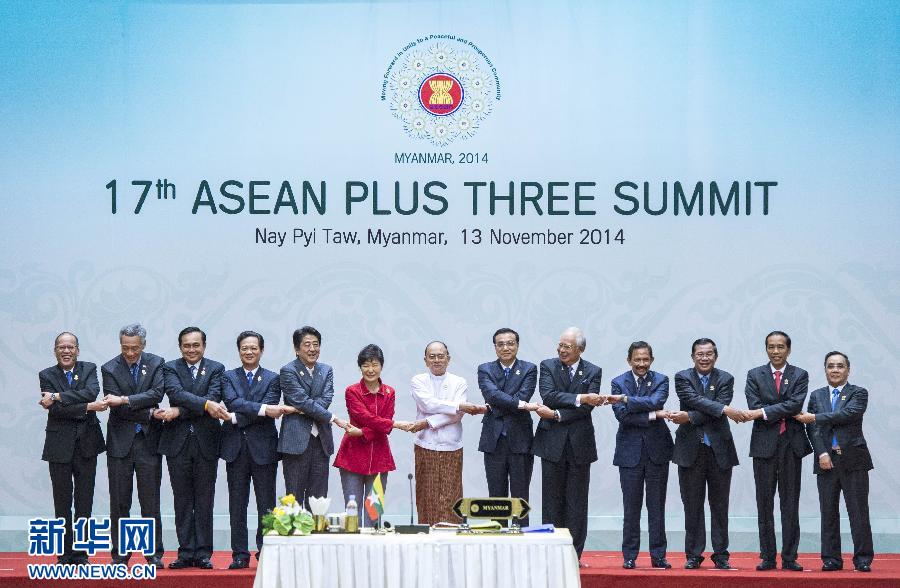 11月13日，中國(guó)國(guó)務(wù)院總理李克強(qiáng)在緬甸首都內(nèi)比都出席第17次東盟與中日韓（10+3）領(lǐng)導(dǎo)人會(huì)議。 新華社記者 王曄 攝