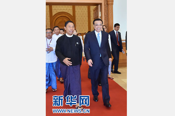 11月14日，中國國務院總理李克強在內比都會見緬甸聯(lián)邦議會議長兼人民院議長吳瑞曼。新華社記者 李濤 攝