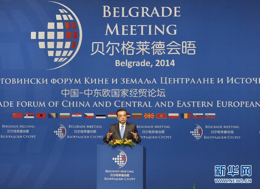 12月16日，國(guó)務(wù)院總理李克強(qiáng)在貝爾格萊德與中東歐國(guó)家領(lǐng)導(dǎo)人共同出席中國(guó)－中東歐國(guó)家第四屆經(jīng)貿(mào)論壇開(kāi)幕式并致辭。 新華社記者 劉力航攝