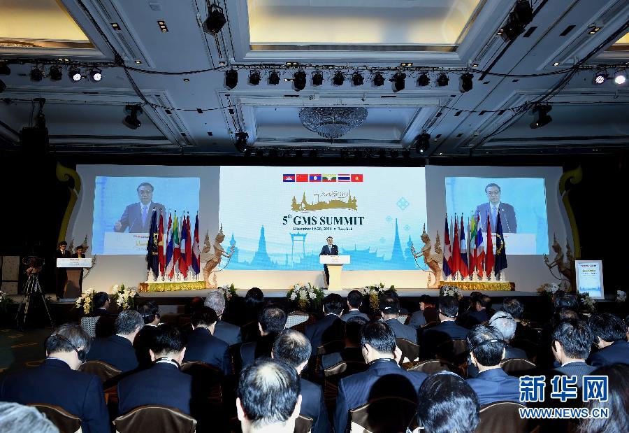 12月20日，中國(guó)國(guó)務(wù)院總理李克強(qiáng)在曼谷出席大湄公河次區(qū)域經(jīng)濟(jì)合作領(lǐng)導(dǎo)人第五次會(huì)議。這是李克強(qiáng)在開(kāi)幕式上致辭。 新華社記者饒愛(ài)民攝 