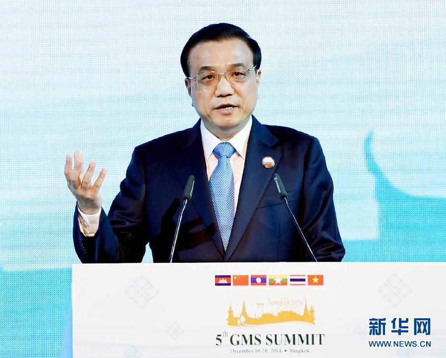 12月20日，中國(guó)國(guó)務(wù)院總理李克強(qiáng)在曼谷出席大湄公河次區(qū)域經(jīng)濟(jì)合作領(lǐng)導(dǎo)人第五次會(huì)議。這是李克強(qiáng)在開(kāi)幕式上致辭。 新華社記者饒愛(ài)民攝 