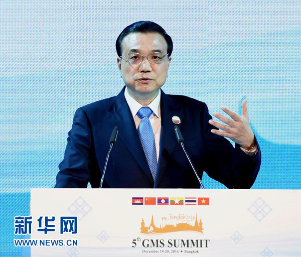 12月20日，國(guó)務(wù)院總理李克強(qiáng)在曼谷出席大湄公河次區(qū)域經(jīng)濟(jì)合作第五次領(lǐng)導(dǎo)人會(huì)議開幕式。 這是李克強(qiáng)在開幕式上發(fā)言。 新華社記者饒愛(ài)民攝