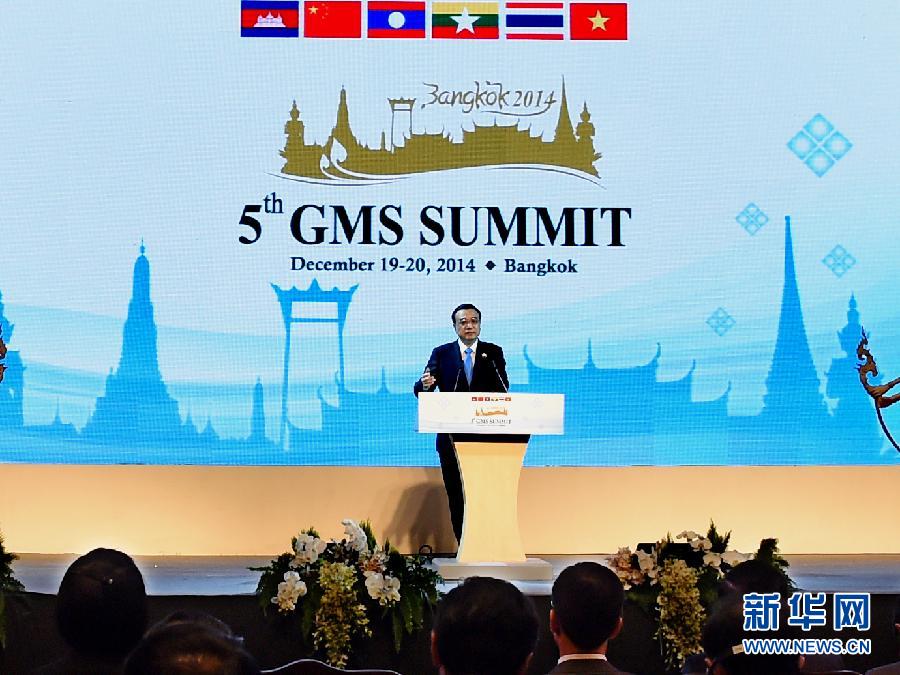 12月20日，國(guó)務(wù)院總理李克強(qiáng)在曼谷出席大湄公河次區(qū)域經(jīng)濟(jì)合作第五次領(lǐng)導(dǎo)人會(huì)議開幕式。 這是李克強(qiáng)在開幕式上發(fā)言。 新華社記者饒愛(ài)民攝 