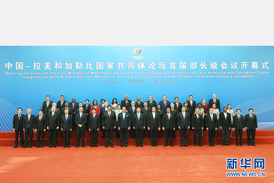 1月8日，中國－拉美和加勒比國家共同體論壇首屆部長級會議在北京人民大會堂金色大廳隆重開幕。中國國家主席習近平出席開幕式并發(fā)表題為《共同譜寫中拉全面合作伙伴關(guān)系新篇章》的重要講話。這是開幕式前，習近平親切會見與會外國領(lǐng)導人及各代表團團長并合影留念。新華社記者姚大偉 攝 