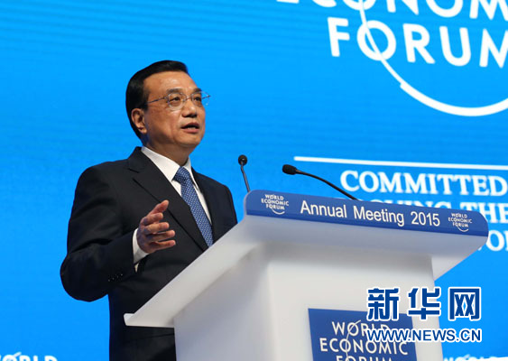 1月21日，中國國務(wù)院總理李克強在瑞士達(dá)沃斯舉行的世界經(jīng)濟論壇全會發(fā)表特別致辭并回答提問。 新華社記者 劉衛(wèi)兵 攝