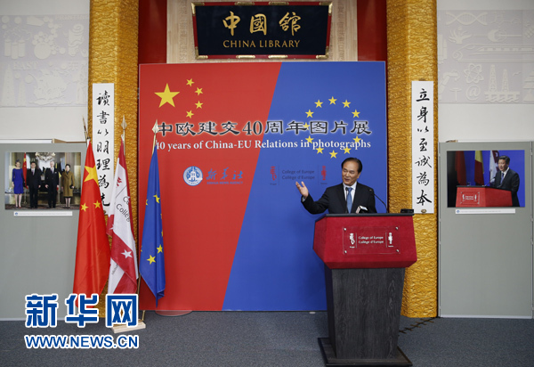 　　5月18日，正在比利時(shí)訪問(wèn)的新華社社長(zhǎng)蔡名照在比利時(shí)布魯日歐洲學(xué)院舉行的&ldquo;中歐建交40周年圖片展&rdquo;開(kāi)幕式上致辭。在中歐建交40周年之際，由新華社、歐洲學(xué)院主辦的&ldquo;中歐建交40周年圖片展&rdquo;18日在位于比利時(shí)布魯日的歐洲學(xué)院開(kāi)幕。 新華社記者葉平凡攝