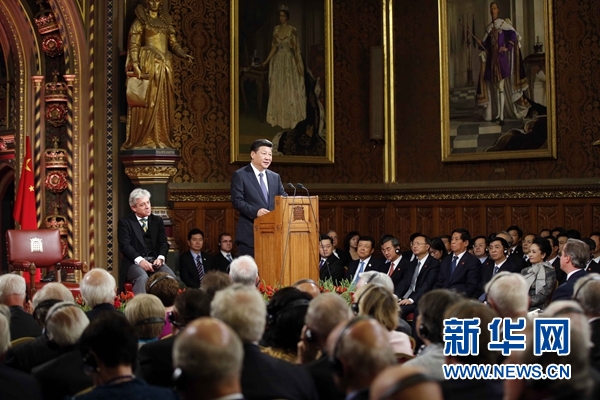 10月20日，國家主席習近平在英國議會發(fā)表講話。 新華社記者 鞠鵬攝 