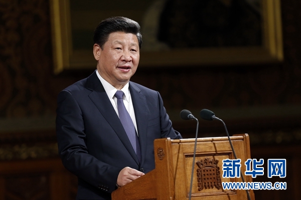 10月20日，國家主席習近平在英國議會發(fā)表講話。 新華社記者 鞠鵬攝 