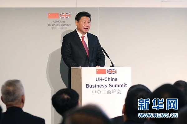 10月21日，國家主席習(xí)近平和英國首相卡梅倫共同出席在倫敦金融城舉行的中英工商峰會(huì)并致辭。 新華社記者 姚大偉 攝 