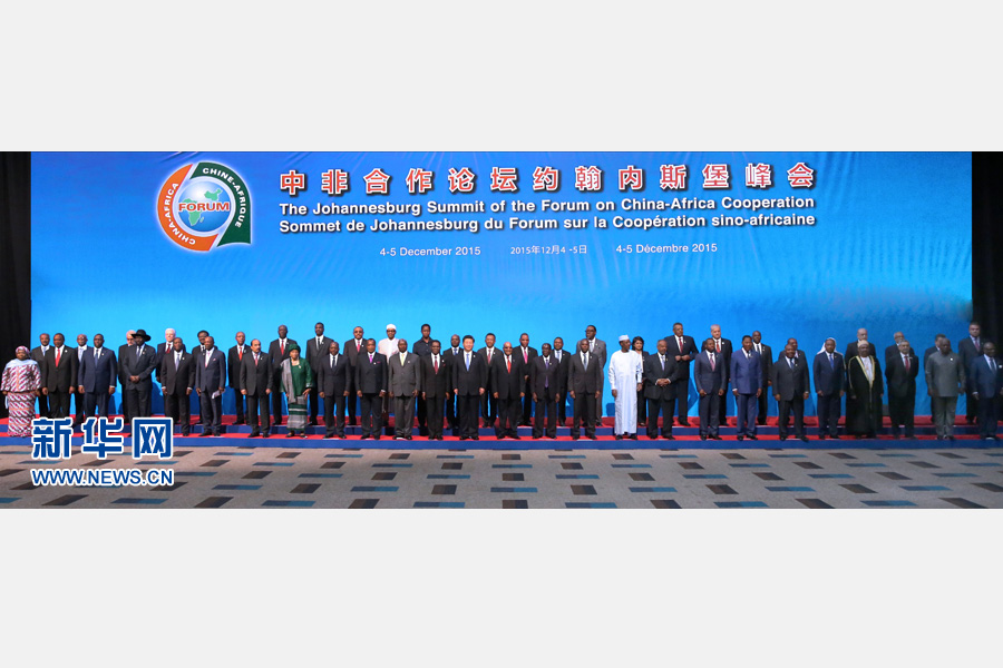 12月4日，國家主席習近平出席中非合作論壇約翰內(nèi)斯堡峰會開幕式并發(fā)表致辭。這是開幕式后，習近平同與會國家和地區(qū)組織領導人或代表集體合影。新華社記者龐興雷攝 