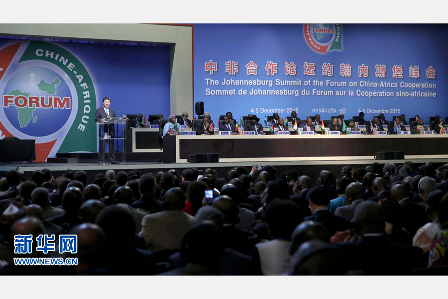 12月4日，國家主席習近平出席中非合作論壇約翰內(nèi)斯堡峰會開幕式并發(fā)表致辭。 新華社記者蘭紅光攝