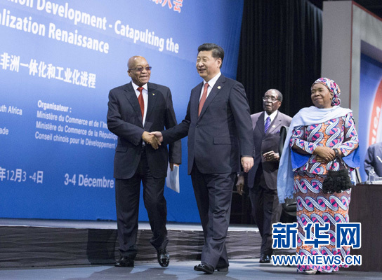 12月4日，國家主席習(xí)近平在約翰內(nèi)斯堡出席中非領(lǐng)導(dǎo)人與工商界代表高層對話會暨第五屆中非企業(yè)家大會閉幕式并發(fā)表題為《攜手共進，譜寫中非合作新篇章》的重要講話。新華社記者 黃敬文 攝
