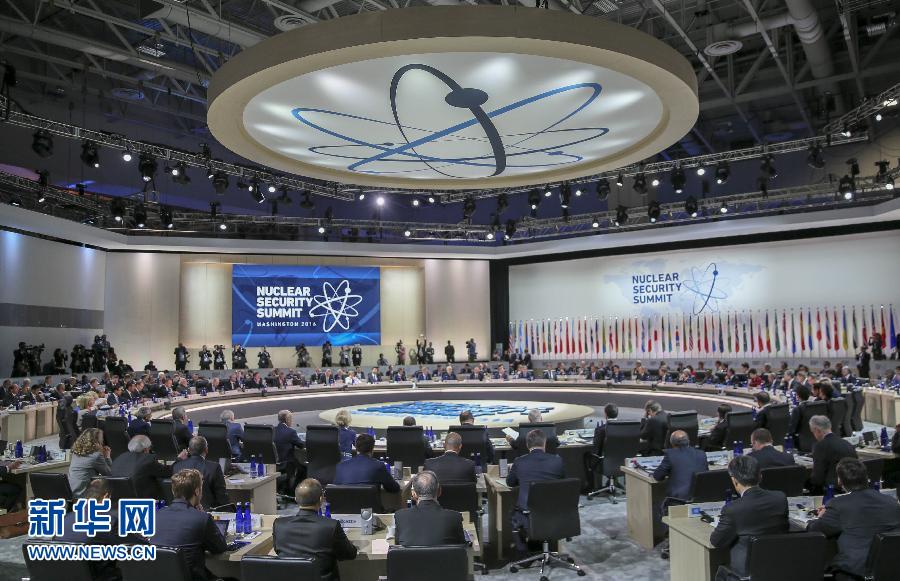 4月1日，第四屆核安全峰會在美國首都華盛頓舉行。國家主席習近平出席并發(fā)表題為《加強國際核安全體系，推進全球核安全治理》的重要講話。新華社記者蘭紅光攝