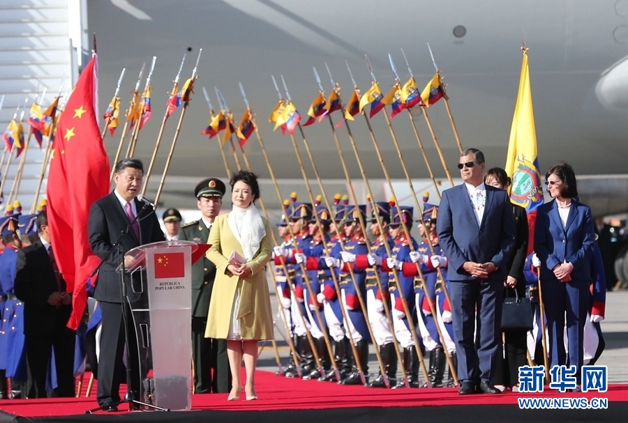 當(dāng)?shù)貢r(shí)間11月17日，國(guó)家主席習(xí)近平乘專機(jī)抵達(dá)基多，開(kāi)始對(duì)厄瓜多爾共和國(guó)進(jìn)行國(guó)事訪問(wèn)。厄瓜多爾總統(tǒng)科雷亞在機(jī)場(chǎng)為習(xí)近平舉行隆重歡迎儀式。這是習(xí)近平在歡迎儀式上致辭。新華社記者 馬占成 攝 