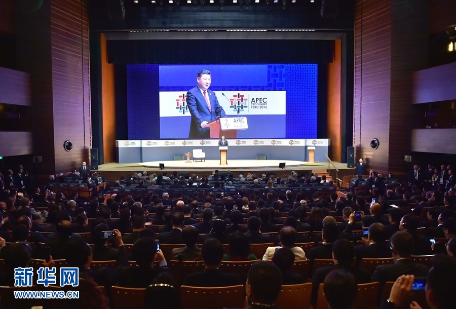 11月19日，2016年亞太經(jīng)合組織工商領(lǐng)導(dǎo)人峰會(huì)在秘魯利馬舉行。國(guó)家主席習(xí)近平應(yīng)邀出席并發(fā)表題為《深化伙伴關(guān)系增強(qiáng)發(fā)展動(dòng)力》的主旨演講。 新華社記者 李濤 攝 