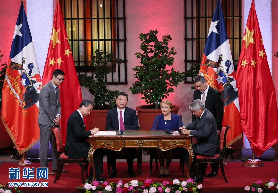 11月22日，國家主席習(xí)近平在圣地亞哥同智利總統(tǒng)巴切萊特舉行會談。這是會談后，兩國元首見證經(jīng)貿(mào)、農(nóng)業(yè)、質(zhì)檢、文化、教育、電子商務(wù)、信息通信、金融等領(lǐng)域多項雙邊合作文件的簽署。新華社記者 蘭紅光 攝