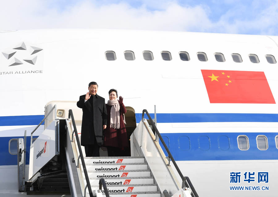 1月15日，國家主席習(xí)近平乘專機(jī)抵達(dá)蘇黎世，開始對瑞士聯(lián)邦進(jìn)行國事訪問。 這是習(xí)近平和夫人彭麗媛步出艙門。 新華社記者 饒愛民 攝
