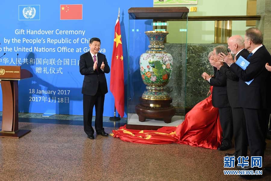 1月18日，國家主席習(xí)近平在瑞士日內(nèi)瓦萬國宮出席&ldquo;共商共筑人類命運(yùn)共同體&rdquo;高級(jí)別會(huì)議，并發(fā)表題為《共同構(gòu)建人類命運(yùn)共同體》的主旨演講。這是會(huì)議結(jié)束后，習(xí)近平出席中國向聯(lián)合國日內(nèi)瓦總部贈(zèng)禮儀式。新華社記者 張鐸 攝