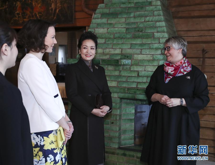 當(dāng)?shù)貢r間4月5日上午，國家主席習(xí)近平夫人彭麗媛參觀位于赫爾辛基以北圖蘇拉湖畔的西貝柳斯故居博物館。 新華社記者謝環(huán)馳攝 