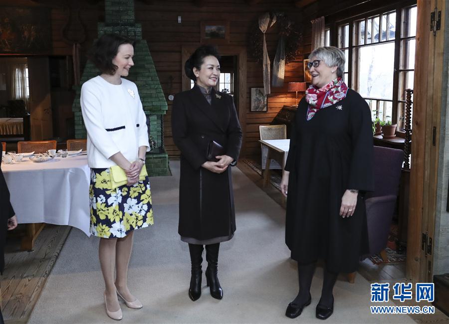 當(dāng)?shù)貢r間4月5日上午，國家主席習(xí)近平夫人彭麗媛參觀位于赫爾辛基以北圖蘇拉湖畔的西貝柳斯故居博物館。 新華社記者謝環(huán)馳攝 