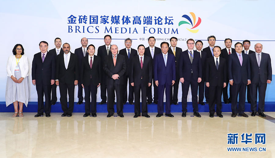 6月8日，金磚國家媒體高端論壇在北京開幕。中共中央政治局委員、中央書記處書記、中宣部部長劉奇葆出席開幕式并致辭。這是論壇開幕前，劉奇葆同與會(huì)嘉賓代表合影。新華社記者 謝環(huán)馳 攝