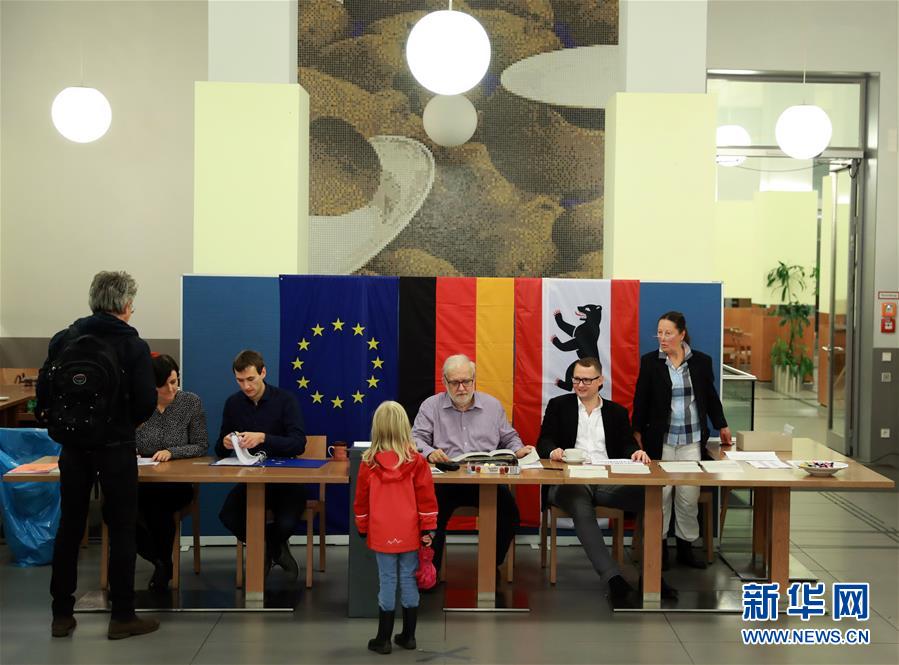 (年終報(bào)道)(6)新華社評(píng)出2017年國際十大新聞