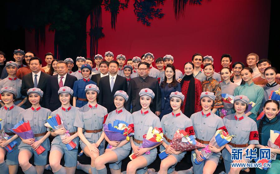 (XHDW)(2)金正恩觀看中國藝術(shù)團演出芭蕾舞劇《紅色娘子軍》