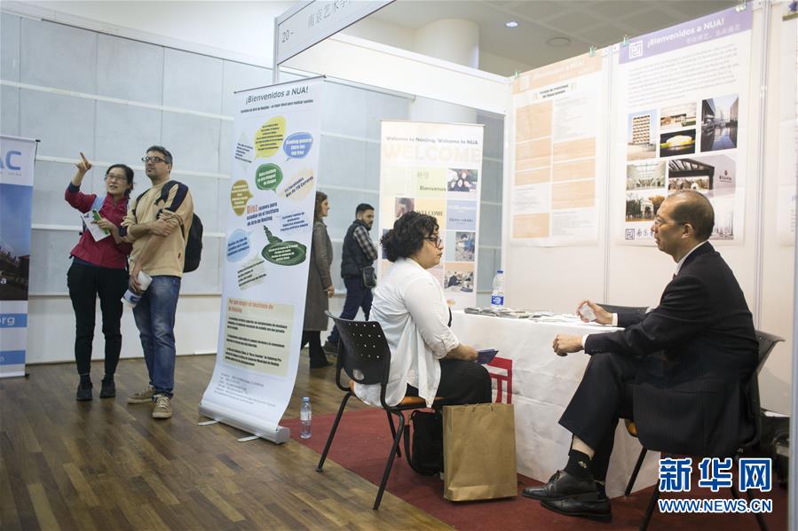 (國際·圖文互動)通訊:為“一帶一路”培養(yǎng)更多人才——中國高等教育展助阿根廷學(xué)生圓“中國夢”