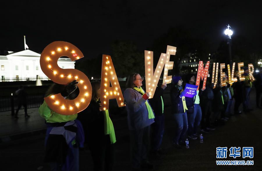 （國際）（2）美國多地舉行示威活動　呼吁保護&ldquo;通俄&rdquo;調(diào)查