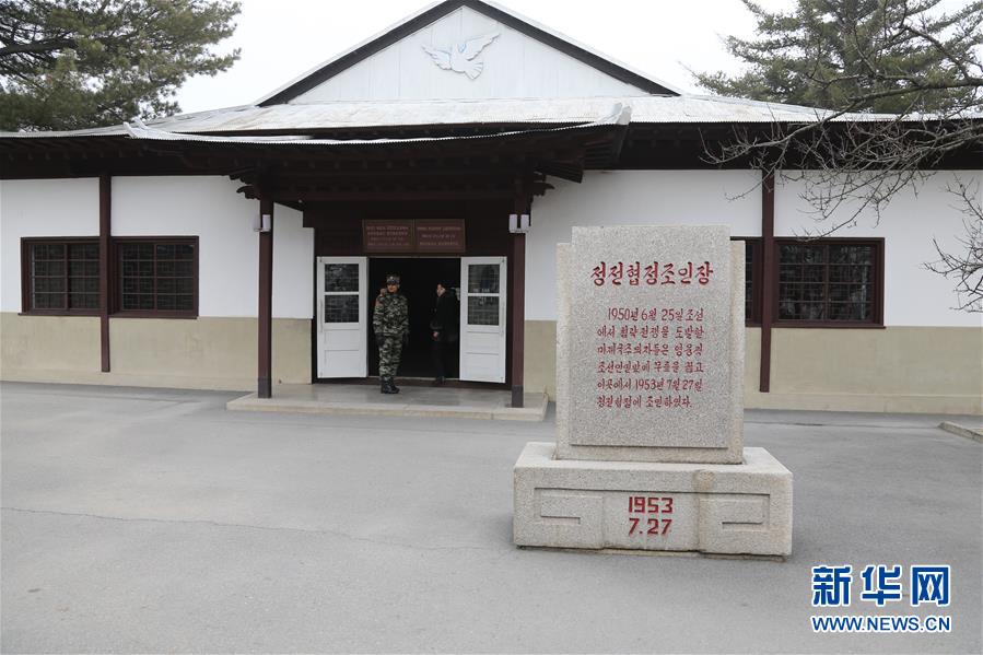 （國際&middot;圖文互動(dòng)）（2）板門店的昨天、今天和明天