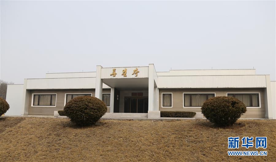 （國(guó)際&middot;圖文互動(dòng)）（6）板門店的昨天、今天和明天