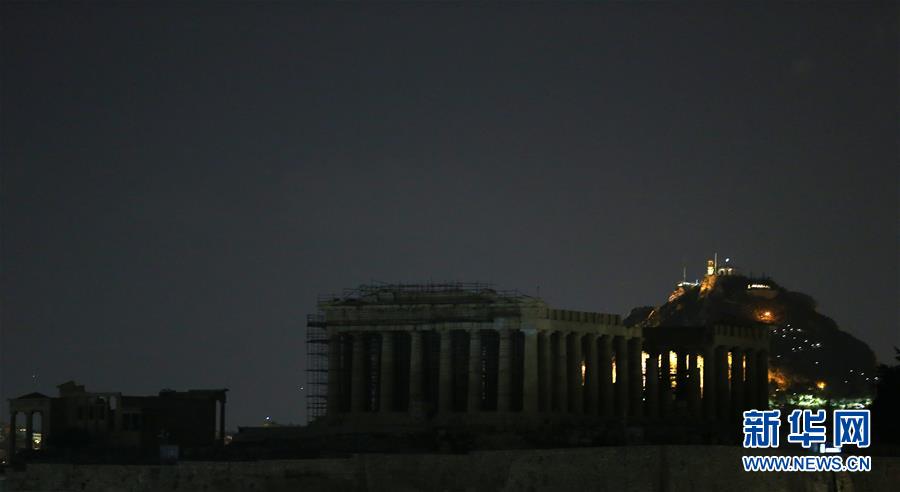 （國(guó)際）（12）世界各地參與&ldquo;地球一小時(shí)&rdquo;活動(dòng)