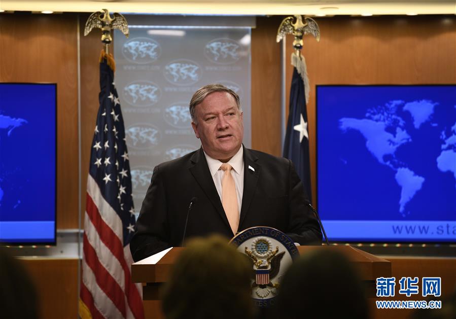 (國際)(1)美國將不再給予部分國家和地區(qū)進口伊朗石油的制裁豁免