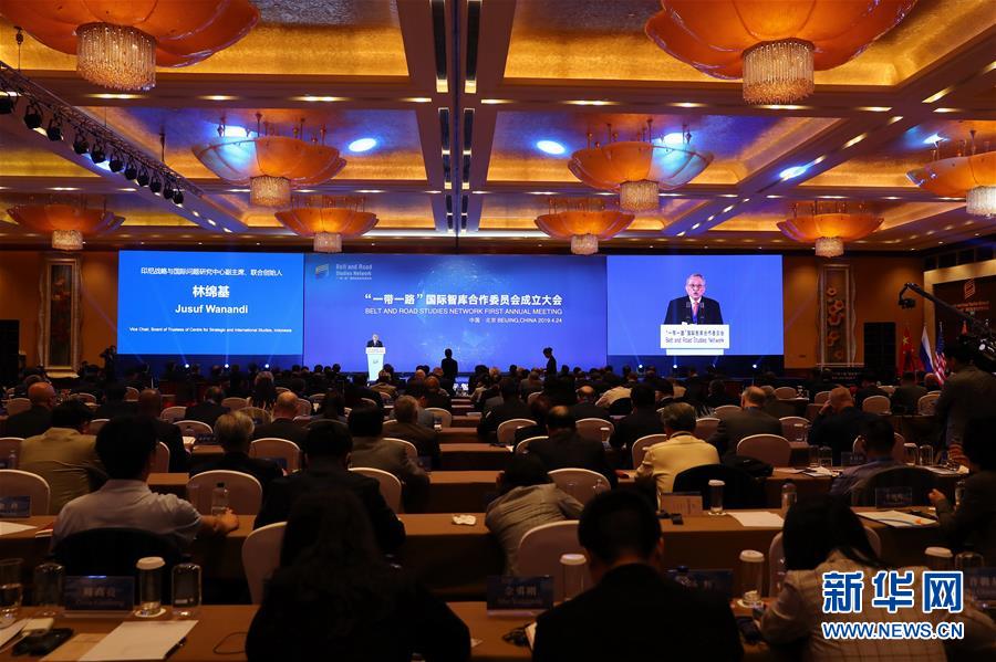 （XHDW）（1）&ldquo;一帶一路&rdquo;國(guó)際智庫合作委員會(huì)在京成立
