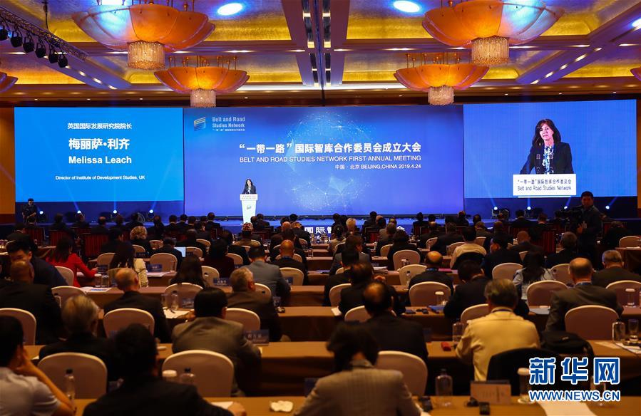 （XHDW）（3）&ldquo;一帶一路&rdquo;國(guó)際智庫合作委員會(huì)在京成立