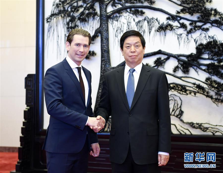 (時(shí)政)栗戰(zhàn)書會(huì)見奧地利總理庫(kù)爾茨