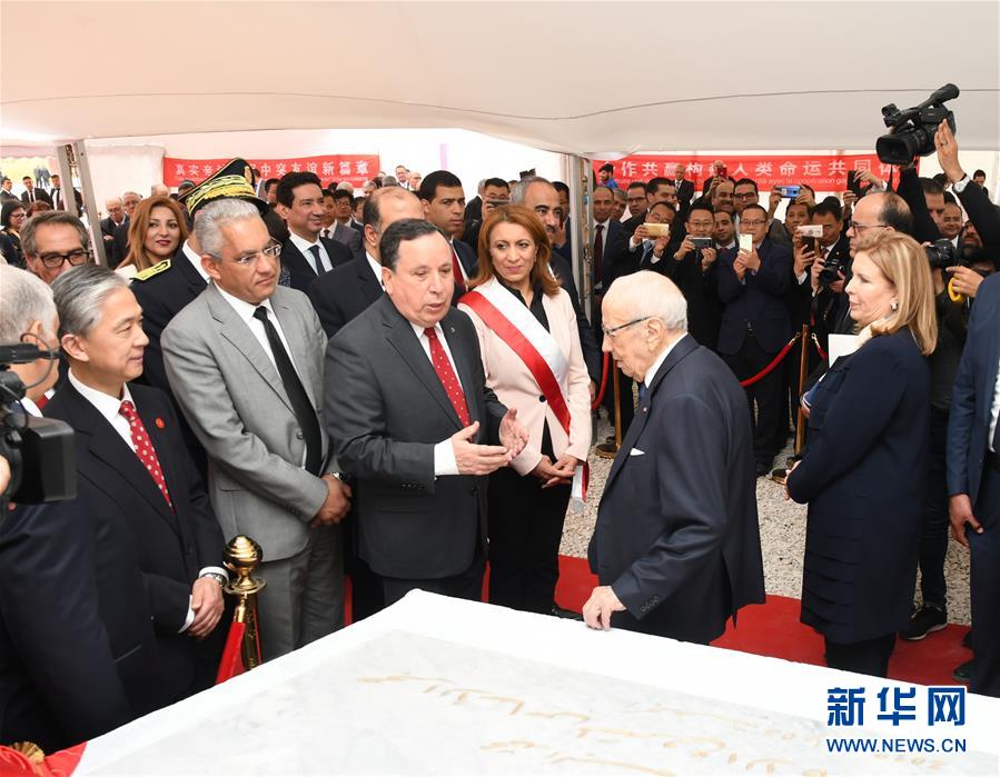 (國際)突尼斯總統(tǒng)出席中國援建突外交培訓(xùn)學(xué)院項目開工儀式