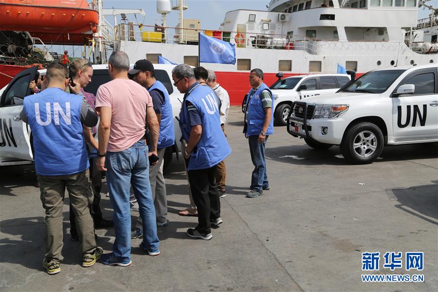 （國(guó)際）（6）也門胡塞武裝稱開(kāi)始從港口撤軍