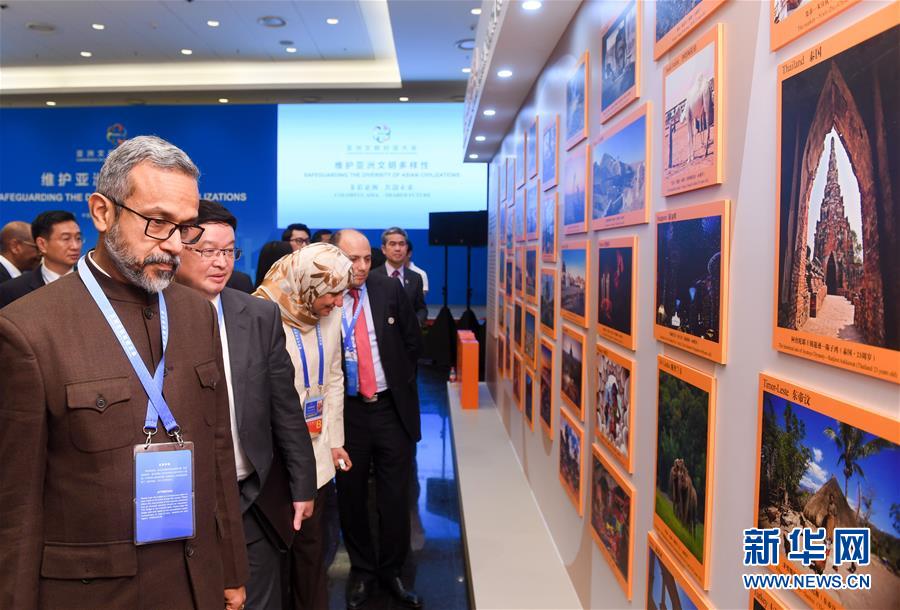 （XHDW）（2）&ldquo;維護(hù)亞洲文明多樣性&rdquo;分論壇聚焦亞洲文明間交流互鑒
