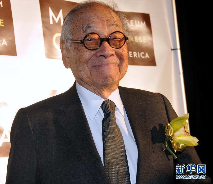 （國際&middot;編輯連線）（13）回顧貝聿銘