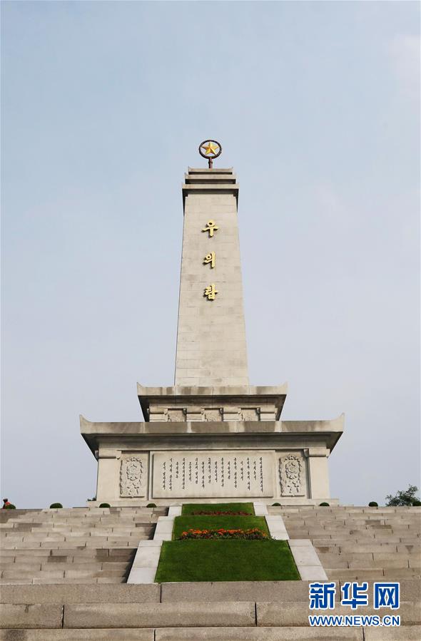 (習(xí)近平出訪配合稿·圖文互動)(3)新聞背景:朝鮮民主主義人民共和國