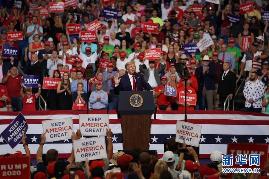 (國際)特朗普啟動(dòng)連任競(jìng)選活動(dòng)