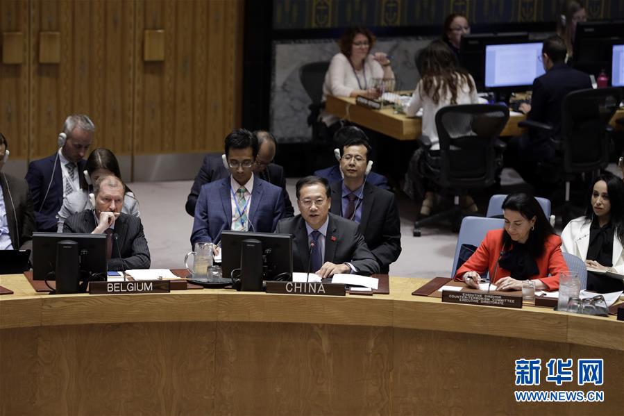 (國(guó)際)中國(guó)代表:中國(guó)反恐斗爭(zhēng)有效遏制恐怖活動(dòng)多發(fā)頻發(fā)勢(shì)頭