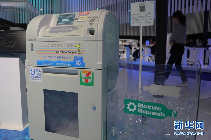 （國(guó)際）（5）在國(guó)外，垃圾如何分類