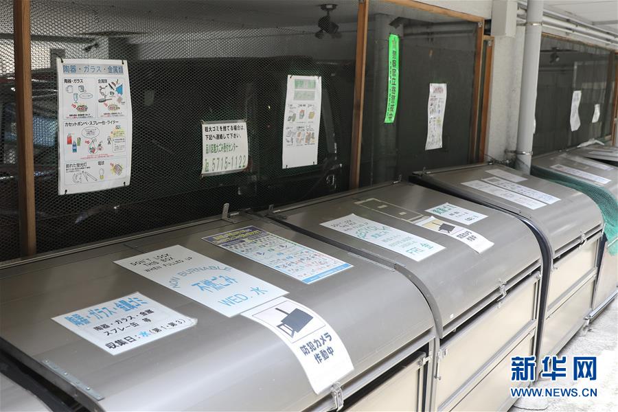 （國際）（8）在國外，垃圾如何分類