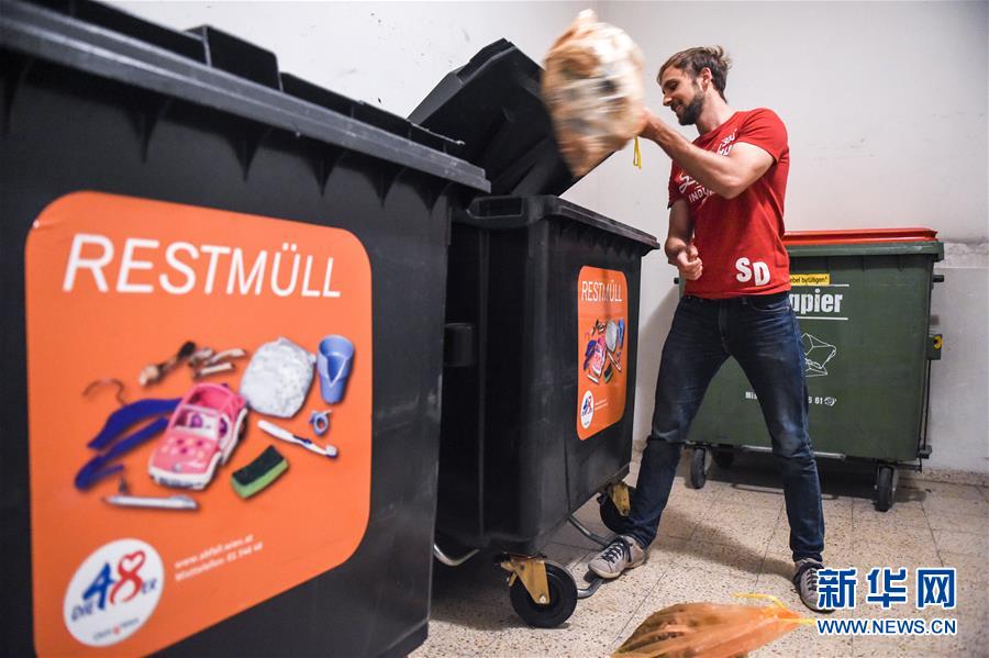 （國(guó)際）（19）在國(guó)外，垃圾如何分類