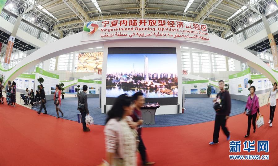 (新華全媒頭條·圖文互動(dòng))(11)舟舶繼路辟新天 商使交屬煥新顏——寫在第四屆中阿博覽會(huì)開幕之際