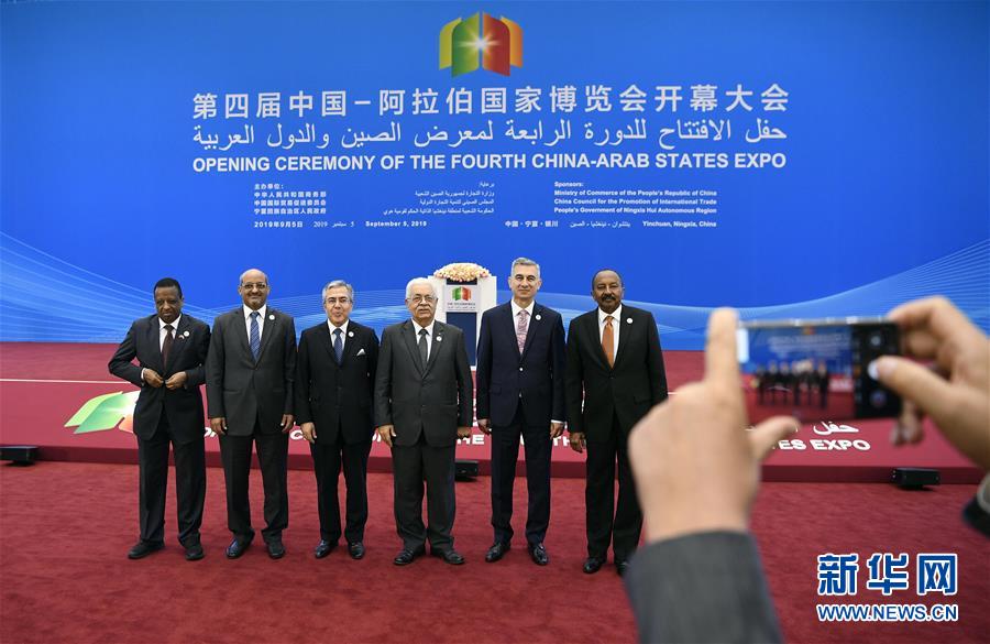（新華全媒頭條&middot;圖文互動）（6）舟舶繼路辟新天　商使交屬煥新顏&mdash;&mdash;寫在第四屆中阿博覽會開幕之際