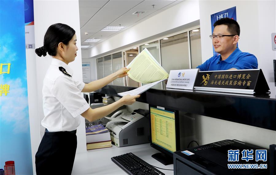 （新華全媒頭條&middot;第二屆進(jìn)博會(huì)&middot;圖文互動(dòng)）（10）進(jìn)博之光輝耀世界 &mdash;&mdash;寫(xiě)在第二屆中國(guó)國(guó)際進(jìn)口博覽會(huì)開(kāi)幕之際